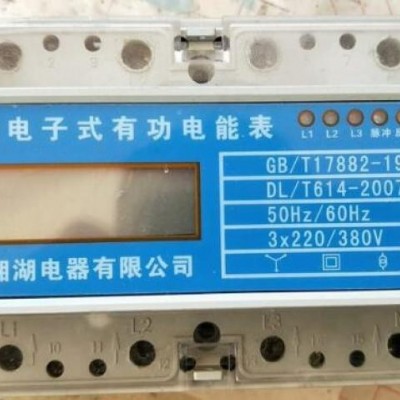 湘湖牌DL-CS880智能除湿机支持图3