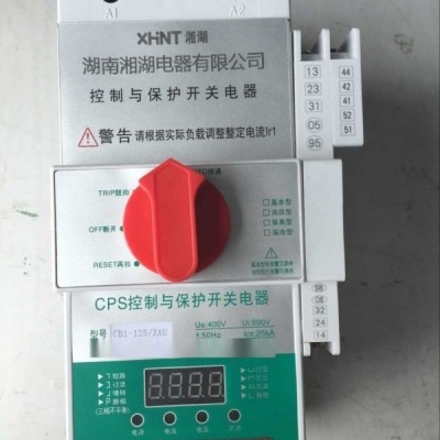 湘湖牌双排不锈钢除湿机采购图3