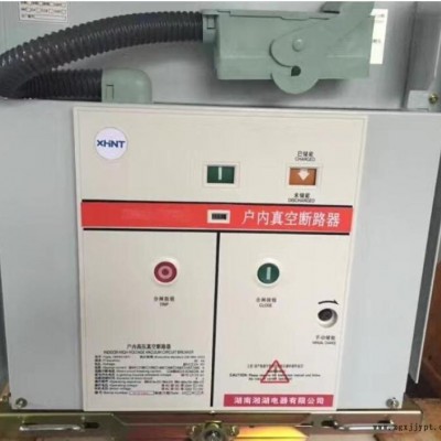 湘湖牌塑壳除湿机咨询图3