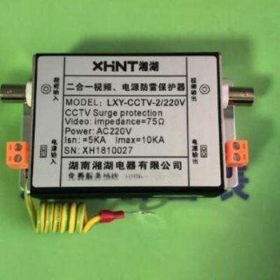 湘湖牌YDA-870EB-LH智能除湿机点击查看图3