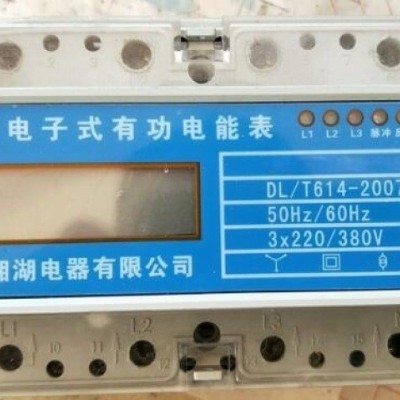 湘湖牌YDA-870EB-LH智能除湿机点击查看图2