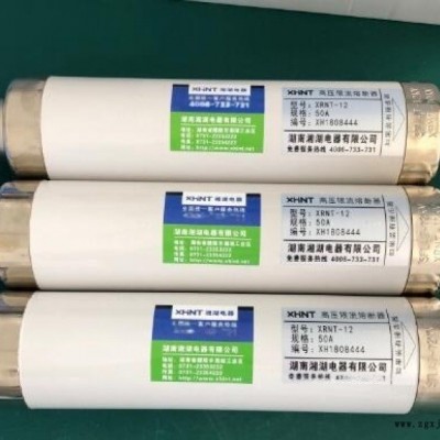 湘湖牌YDA-870EB-LH智能除湿机点击查看图5