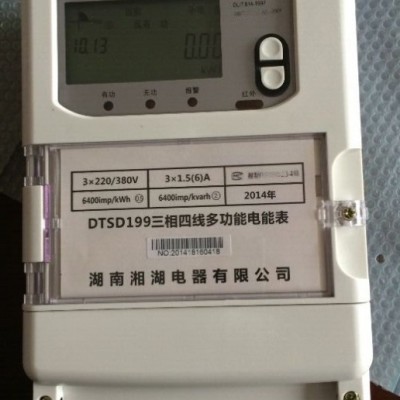 湘湖牌微型除湿机 CSL-8060线路图图2