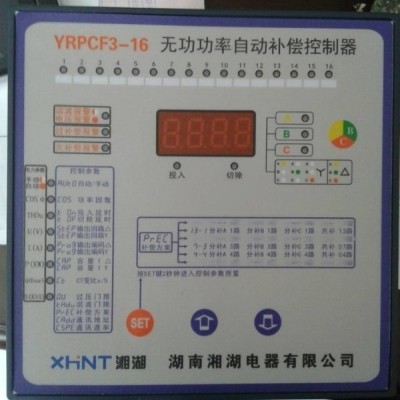 湘湖牌除湿机 EBS1NC采购图2