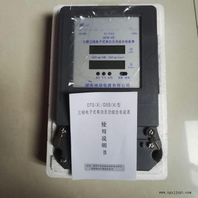 湘湖牌除湿机 EBS1NC采购图1