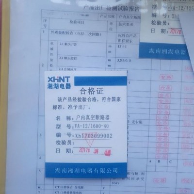 湘湖牌除湿机 EBS1NC采购图3