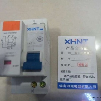 湘湖牌XH-CS810除湿机图图4