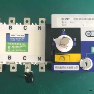 湘湖牌XH-CS810除湿机图图2