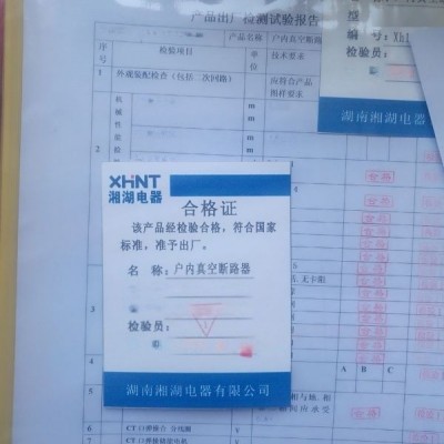 湘湖牌TNCS智能除湿机大图图3