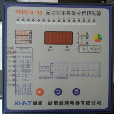 湘湖牌YNENG-S20迷你除湿机必看图4