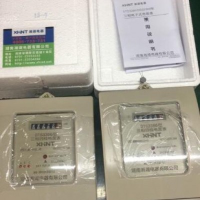 湘湖牌SXH-8000W智能除湿机