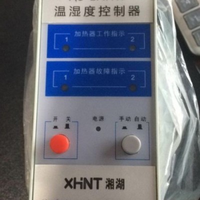 湘湖牌YDA-8158EB-LH智能除湿机报价图5