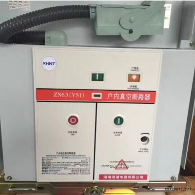 湘湖牌智能除湿机ZK4700精华图2