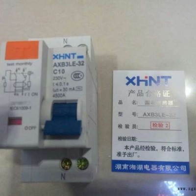 湘湖牌智能除湿机ZK4700精华图5