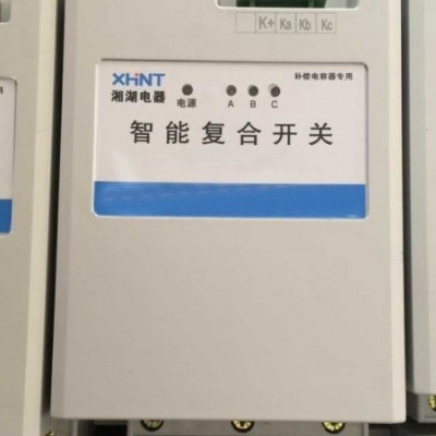 湘湖牌MTS-8060GTS-52 智能除湿机订购图2