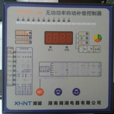 湘湖牌JZ-620 系列智能除湿机采购价图5