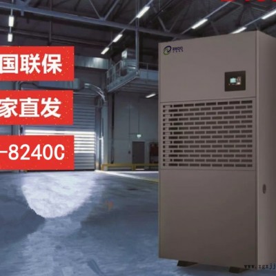 工业抽湿机，工业抽湿器，大型工业除湿设备图4