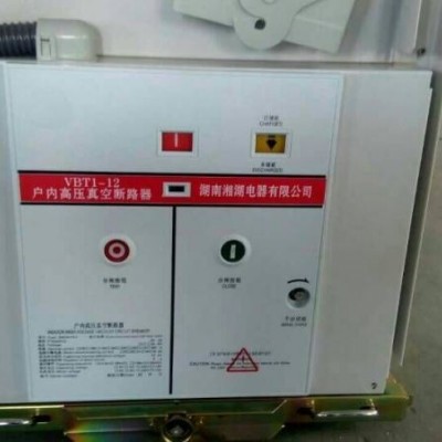 湘湖牌智能除湿机 ZK4700品牌图3