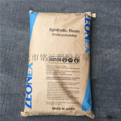 加工性良好 COC 日本宝理 5013L原料图4