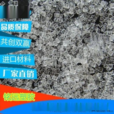 加工性良好 COC 日本宝理 5013L原料图2