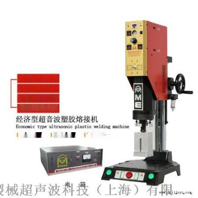 超声波焊接机-超声波焊接机价格