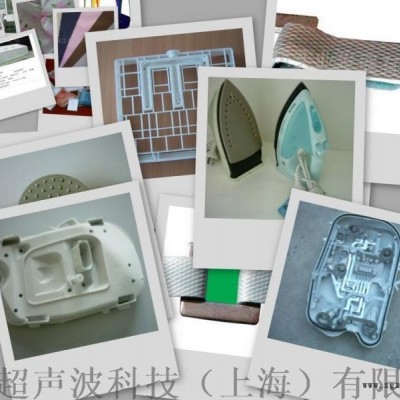 超声波压合机 超声波熔合机图5
