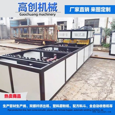 全自动扩口机 PVC管扩口机图1
