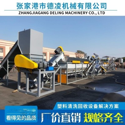pet瓶片破碎清洗线 pet瓶片清洗生产图3