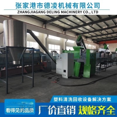 pet瓶片破碎清洗线 pet瓶片清洗生产图5