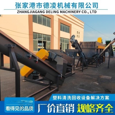 pet瓶片破碎清洗线 pet瓶片清洗生产