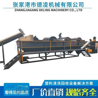pet瓶片清洗线 pet瓶片破碎清洗线图5