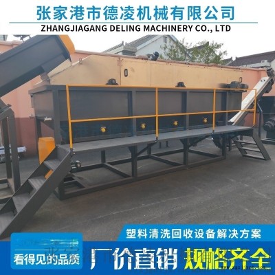 pet瓶片清洗线 pet瓶片破碎清洗线