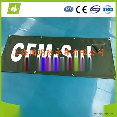 供应异形防水布加工服务 缝纫 焊接 冲压 印刷 异形 定制 OEM图5