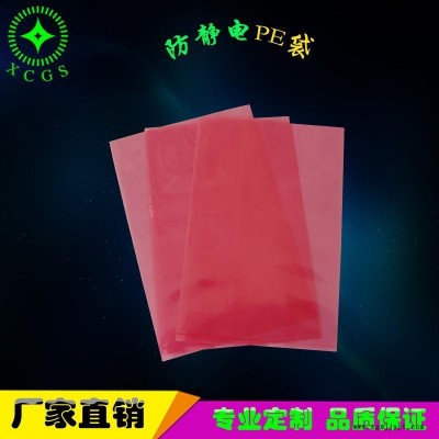 定制粉红色PE袋 防静电塑料袋电子产品外包装图4