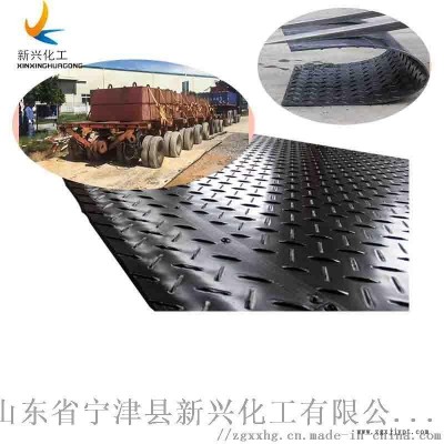 承重强重量轻环保型施工铺路垫板生产厂家图5