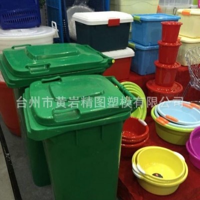 供应垃圾桶模具 高品质垃圾桶模具 加工制造