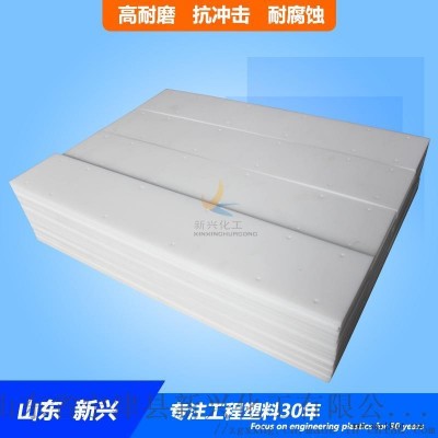 耐磨材料超高分子量聚乙烯板图5