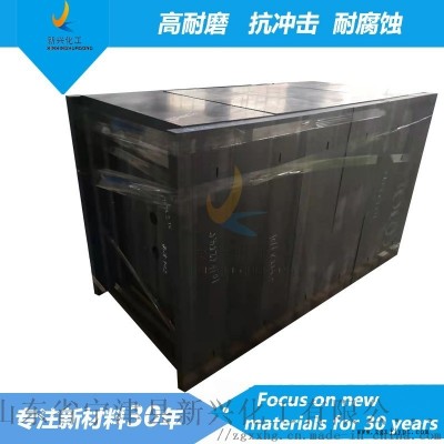 防中子设备仪器用含硼聚乙烯板图5
