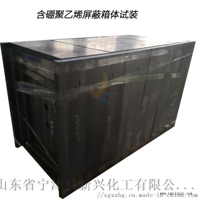 防中子设备仪器用含硼聚乙烯板图4