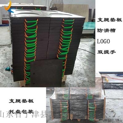 聚乙烯吊车支腿垫板厂家直供图4