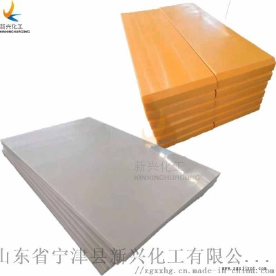 高分子聚乙烯  板实体厂家图2