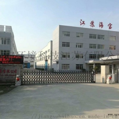 吊瓶破碎料 输液瓶破碎料 履带色选机 提纯提产能图2