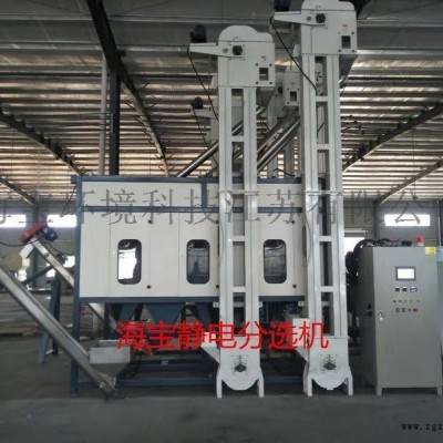 吊瓶破碎料 输液瓶破碎料 履带色选机 提纯提产能图4