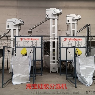 吊瓶破碎料 输液瓶破碎料 履带色选机 提纯提产能图5