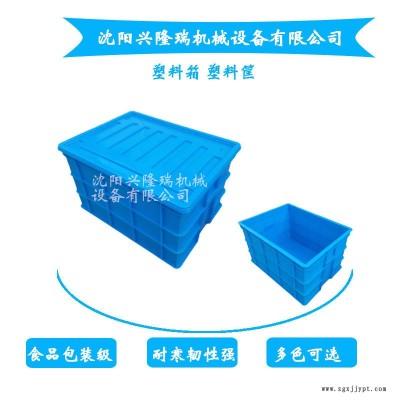 抚顺塑料箱厂家,物流周转箱带盖-沈阳兴隆瑞图2