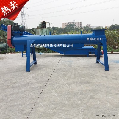 东莞PET瓶破碎机 昌晓制造整套矿泉水瓶破碎清洗设备图4