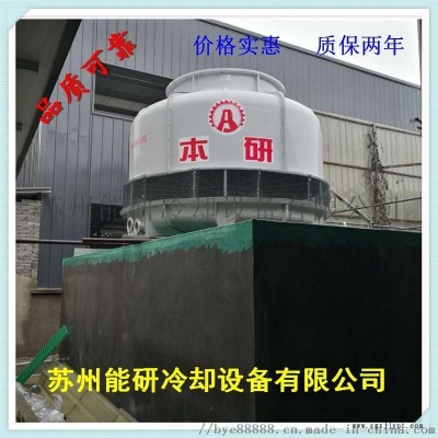南京加工生产玻璃钢冷却水塔不易老化