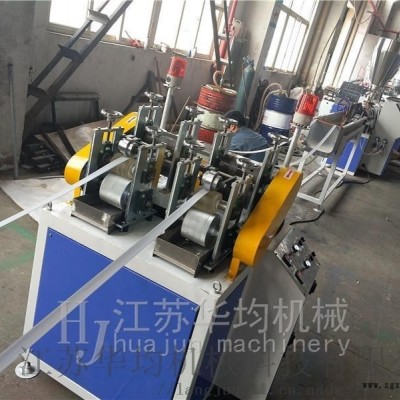 PVC封边条生产设备图3