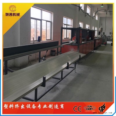 副框-新型PVC门窗附框生产设备图3