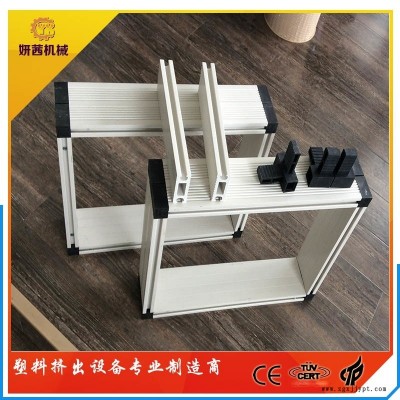 副框-新型PVC门窗附框生产设备图5